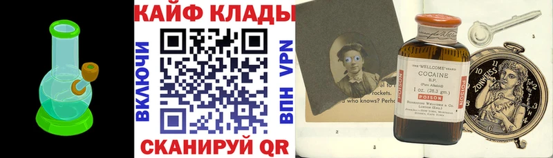 Купить Каннабис  СОЛЬ  КОКАИН  Гашиш  Меф мяу мяу  Ялта