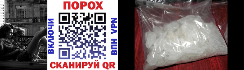 Amphetamine Розовый  Купить где  Ялта 