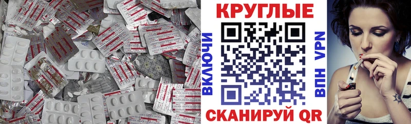 Экстази таблы  Купить  Ялта 