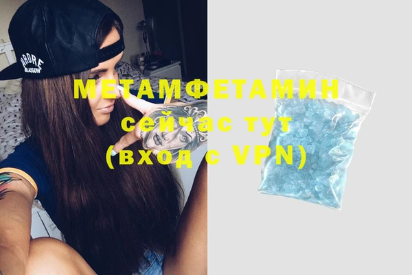 MESCALINE Белокуриха