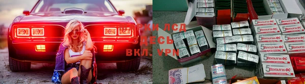 MESCALINE Белокуриха