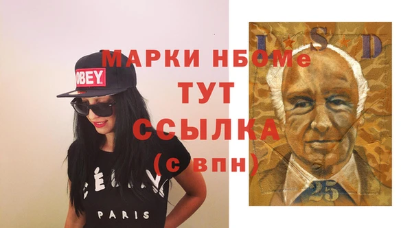 мефедрон мука Беломорск