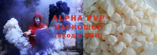 мефедрон мука Беломорск
