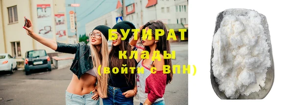 мефедрон мука Беломорск