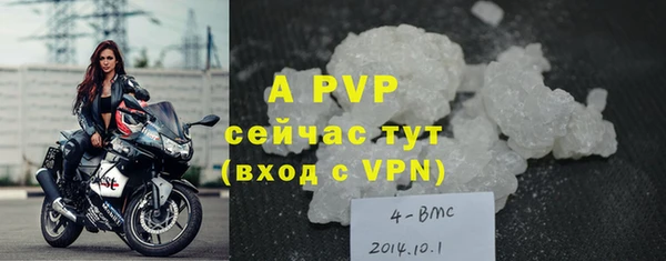 мяу мяу кристалл Белоозёрский