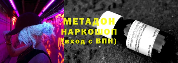 мяу мяу кристалл Белоозёрский