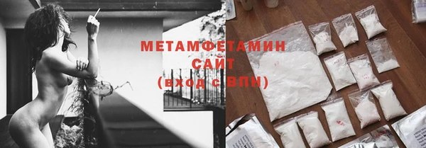 мефедрон мука Беломорск