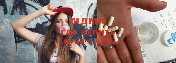 мяу мяу кристалл Белоозёрский
