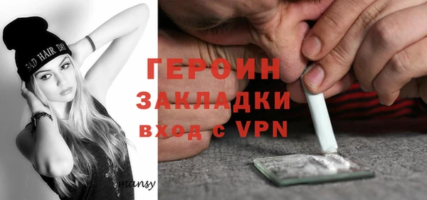MESCALINE Белокуриха