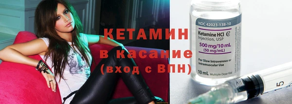 мяу мяу кристалл Белоозёрский