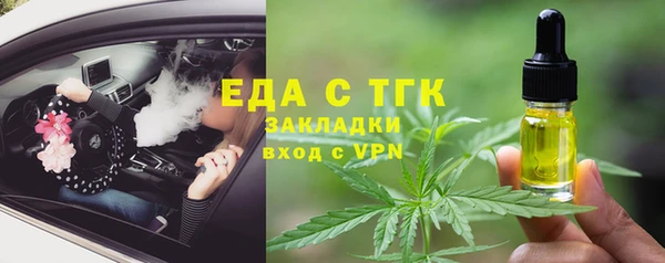 MESCALINE Белокуриха