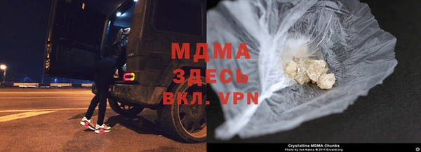 мефедрон мука Беломорск