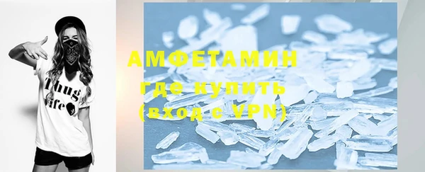 мефедрон мука Беломорск
