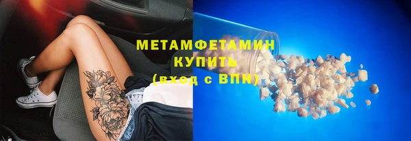 мяу мяу кристалл Белоозёрский