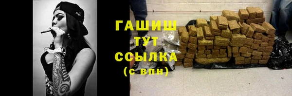 мефедрон мука Беломорск