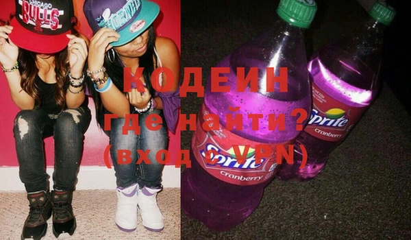 мяу мяу кристалл Белоозёрский