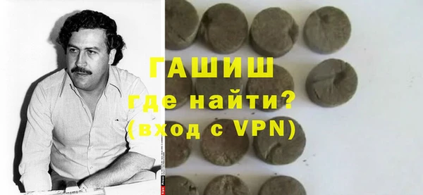 мефедрон мука Беломорск