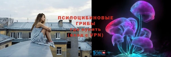 MESCALINE Белокуриха