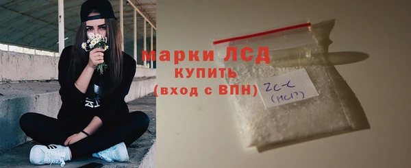 мяу мяу кристалл Белоозёрский