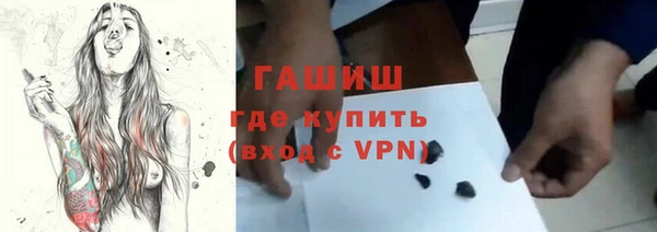 MESCALINE Белокуриха