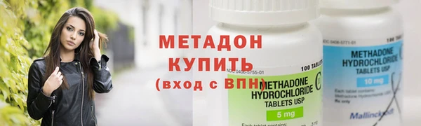 мяу мяу кристалл Белоозёрский