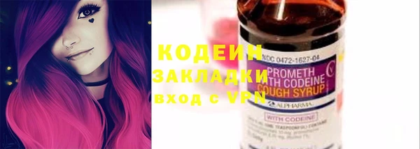 мефедрон мука Беломорск