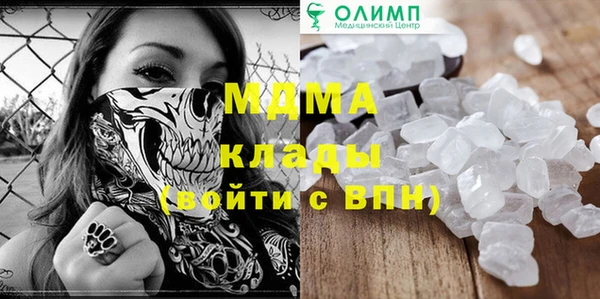 мяу мяу кристалл Белоозёрский