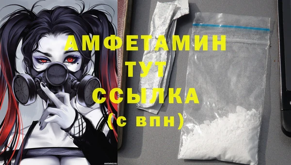 мяу мяу кристалл Белоозёрский