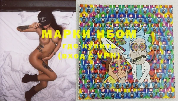 MESCALINE Белокуриха