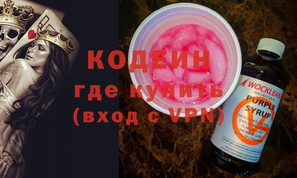 мяу мяу кристалл Белоозёрский