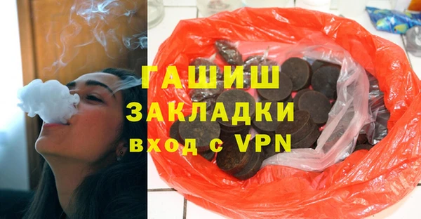 MESCALINE Белокуриха