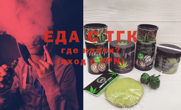 MESCALINE Белокуриха