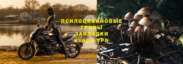 мефедрон мука Беломорск