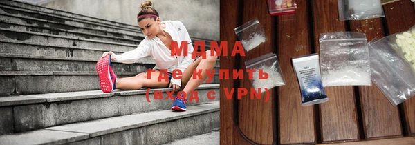 мефедрон мука Беломорск