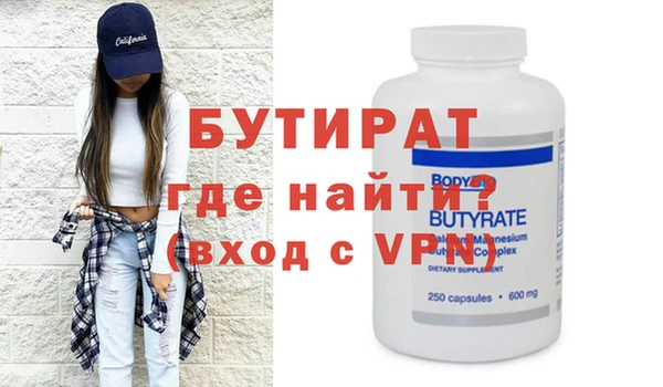 мяу мяу кристалл Белоозёрский