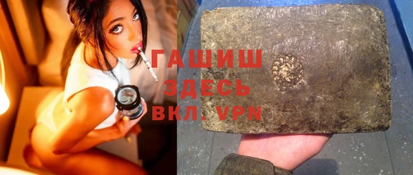мяу мяу кристалл Белоозёрский