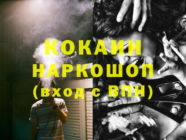 мефедрон мука Беломорск