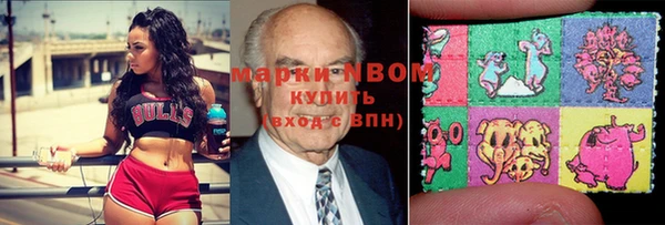 MESCALINE Белокуриха