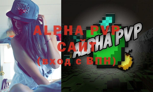 мяу мяу кристалл Белоозёрский