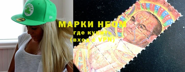 MESCALINE Белокуриха