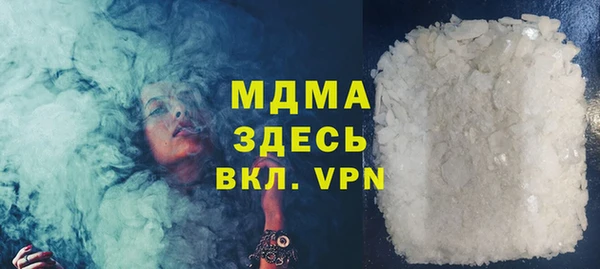 MESCALINE Белокуриха
