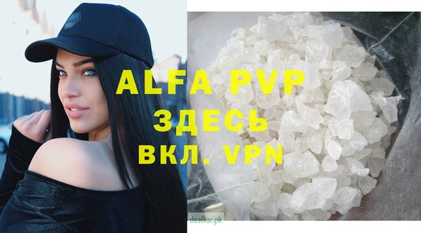 мяу мяу кристалл Белоозёрский
