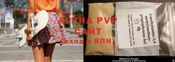 мефедрон мука Беломорск