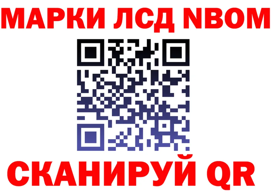 A PVP Соль зеркало площадка блэк спрут Ялта