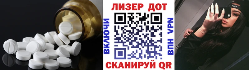 Купить где Ялта LSD-25 экстази кислота