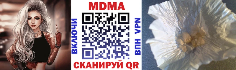 МДМА Molly Ялта