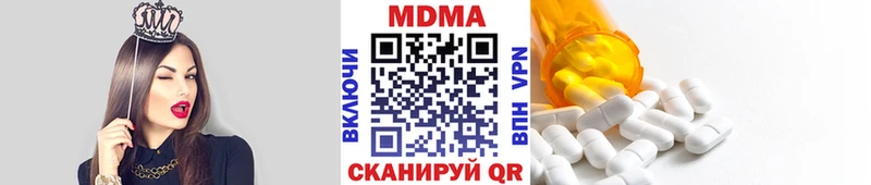 Купить где  Ялта  МДМА crystal 