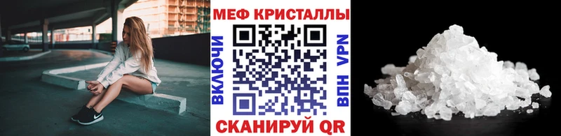 Меф mephedrone Ялта
