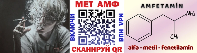 Первитин кристалл  Купить  Ялта 
