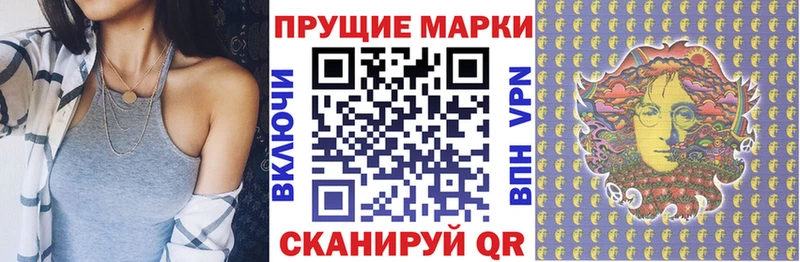 Марки NBOMe 1,5мг  Купить  Ялта 